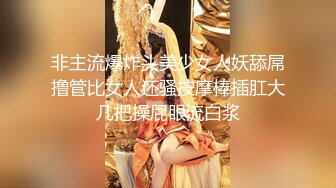 【新片速遞】 吊钟奶轻熟女少妇露脸女上位和老公直播性爱，倒插嘴，无套啪啪打桩