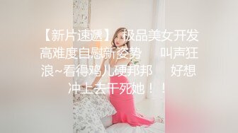 露脸才是王道！爆火推特清纯女神网红【米菲兔】淫荡剧情~在楼道里被邻居单身小哥哥干的淫水四射