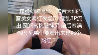 极品女神御姐小少妇新来的玩的好嗨，丝袜高跟站立一字马精彩展示，火辣激情艳舞，揉奶玩逼道具抽插精彩刺激