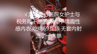 【小宝寻花】约苗条外围小姐姐，漂亮温顺技术过硬，翘臀高耸花式啪啪一脸享受