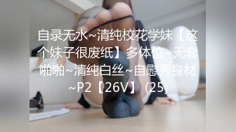 好身材的小嫩妹穿着白丝网袜让男朋友后入