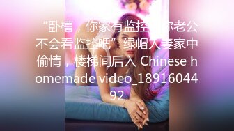 Penelope Cum性愛全程自拍，8吋陽具狠插陰穴，坐蓮搖屌真情表演