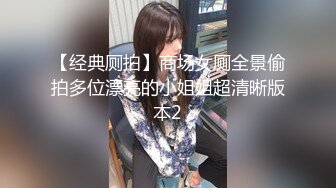 国产经典神作 妹子好极品身材颜值心动丝袜美腿抱着狠狠插啊，正面侧面完整版双镜头激烈性爱1080P高清（侧面）