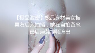 小可爱寻单男记～