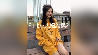 好美的一具肉体 不知谁有福能把她草来草去