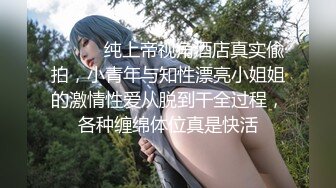 《极品女神反差泄密》最新流出万狼追踪P站OF华人淫秽男女【苹果情侣】订阅，S级身材长腿翘臀各种无套啪啪，画风唯美 (12)