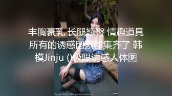 《重磅网红㊙️泄密》抖音清纯系50万粉高颜嫩妹反差网红【甜甜佳】不雅私拍流出黑丝裸胸宿舍自摸风骚揉胸和男友舌吻 (5)