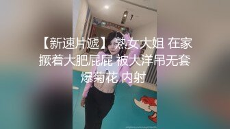 【粉丝福利】调教一个肌肉小骚奴,帮他开苞也太能叫了