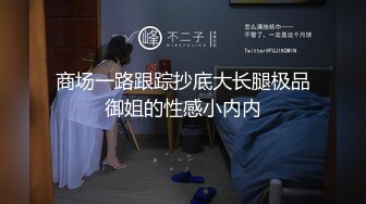 ❤️极品反差婊❤️极品绿奴妻被金主爸爸调教玩弄及怒艹，无情大屌无套艹馒头逼！