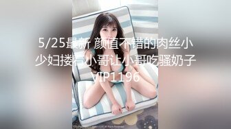 【泰国特色夜秀】09.25极品豪乳女神泰国妖姬 深喉口交极度妩媚诱惑 可惜男主紧张不给力没满足美女 高清源码录制