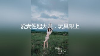 老婆的大逼会发光，逼里塞进去一百多根荧光棒