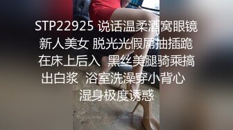 素人妹子快結婚了，想背著男友試試其他男人，一試回不去了