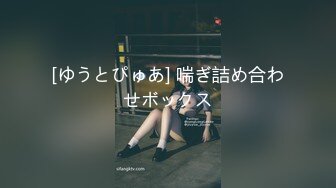  立花瑠莉『頂級無碼』高挑美乳 高颜值