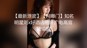   #9总全国探花99年实习医生邻家小妹，身高172，颜值高性格好，对话精彩有趣