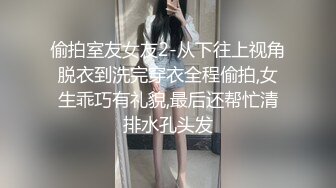 果冻传媒最新出品，裸辞，，任性老公，工作说辞就辞，为生活，被老板想干就干.