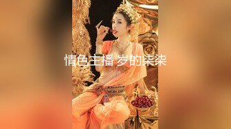 清纯19姐妹花，超嫩一起自慰，外表甜美清纯，女女舌吻，互相掰穴，透明假屌骑坐，道具一起插