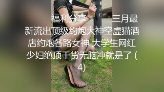 国产AV情景剧【漂亮女仆妹妹❤️塞着遥控跳蛋睡着淫水一直流忍不住偸偸插进去猛干内射】