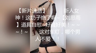 济宁女粉丝主动联系求草，真骚啊，还有谁想尝尝我的大几把