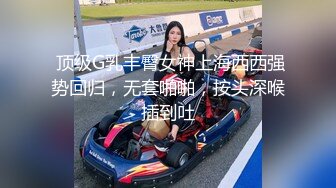 【新片速遞】你女朋友牛仔裤都来不及脱，被我按着狂干 