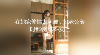 餐厅女厕偷拍 美女少妇的小嫩鲍