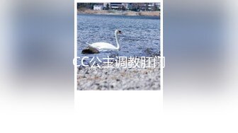 【极品媚黑女神猎杀】22厘米屌王一步到胃『宇航员』PUA中国金融女主管菲菲 终极章之豪华礼包 (1)