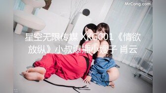 清纯小仙女小姐姐『仙仙桃』定制私拍❤️唯美清纯反差 超嫩性感白虎穴水晶棒紫薇插出白浆 白丝萝莉小公主超可爱 (14)