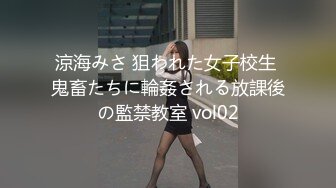 丝袜高跟妩媚御姐跟老外男友激情啪啪大战，又大又粗的鸡巴小嘴都塞不下，当秋千式蹂躏骚穴