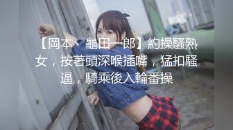 重磅出击，【叛逆少女团】三个极品美女被纹身男操了