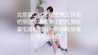  带美女酒店开房，迫不及待扒下短裤，张开双腿直接开操，爽的娇喘，呻吟不断