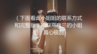 怒发冲冠的小骚穴真撩人~混血儿甜宝乖乖~狼友们