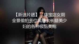 麻豆傳媒 兔子先生監制 TZ130 我的寂寞淫蕩老師