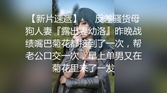 【新片速遞】 女朋友的妈妈❤️终于臣服在我的巨屌下了❤️无套后入~丈母娘可爽了~让我快点艹快点射~女儿马上就回来了！