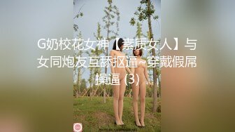 八字大奶网红美少女伊娃剧情演绎偸偸与男友打炮还要时刻背着点女闺蜜