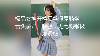 陈小云.花样少女.在男友面前被用跳蛋震到高潮.果冻传媒独家原创