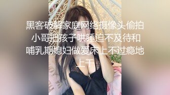 ‘美少女’TS金美娜 傍晚的海滩露出打飞机，还有各种美女出没，趁不注意掏出大屌就开始撸 晚霞真美呀！