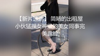 强烈推荐【大一学生妹】震惊18岁小学妹下海，清纯可爱，男友无套内射，小骚逼叫的惊天动地，身材一级棒！