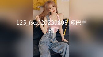 3/26最新 长腿美臀贫乳妹子性感连体网袜啪啪VIP1196