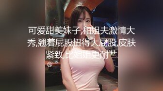 仙女下饭了！【范儿】气质一流，拿着扇子露奶露逼毛