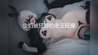 【超正C站女神】极品白皙透红美少女《Miwa》粗长阳具速攻白虎蜜穴 高潮强烈激挛 淫叫的心痒痒