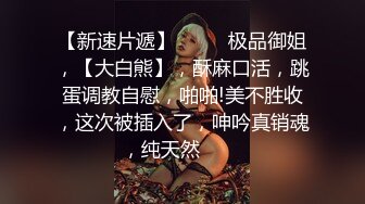 【小小白】推特极品身材，长腿大奶反差妹专业全裸抖音风裸舞紫薇，一对车大灯Q弹 (8)