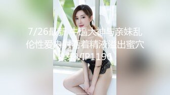 【极品 美少女】精主TV 馒头B萝莉女儿玉足榨精 黑白双丝性感诱人 透过美腿意淫迷人裂缝 湿嫩粉穴隐约泛汁 无情榨射