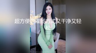 打响跨年第一炮 约操清纯00后小美女激情跨年炮 逼紧人浪抽插怼着操