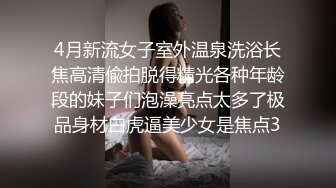 肥美的屁股-高颜值-巨乳-学妹-认识-大二-叫声