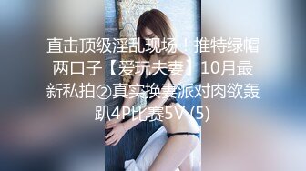  奶水在滴答，一手握不下的骚奶子高颜值哺乳期少妇，交大鸡巴撅着屁股让小哥舔逼