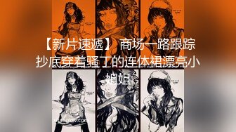 【男娘控狂喜】二次元混血美妖TS「nano」OF露脸大尺度私拍 花式道具虐阴虐菊爆浆精液地狱【第九弹】 (2)