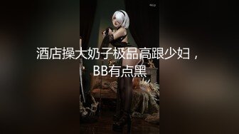  胖虎东南亚约妹新人红唇大长腿面罩美女，穿着高跟鞋张开双腿按摩器震动