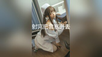   苗条瘦瘦的妹子和帅气男友办公桌前啪啪做爱后入，再浴池鸳鸯戏水主动掰穴