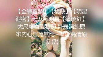 宅男露脸女神福利，推特S级身材反差福利姬【挽风】VIP私拍，白皙美腿美乳特写道具玩弄小蜜穴