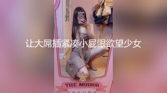 整个18岁妹子热热身。