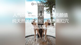 【新片速遞 】多情桃子全程露脸颜值不错的小少妇，丝袜高跟大秀直播，淫声荡语互动撩骚狼友，揉奶玩逼道具自慰浪叫呻吟